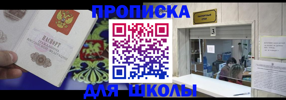 форма 3 в Острове