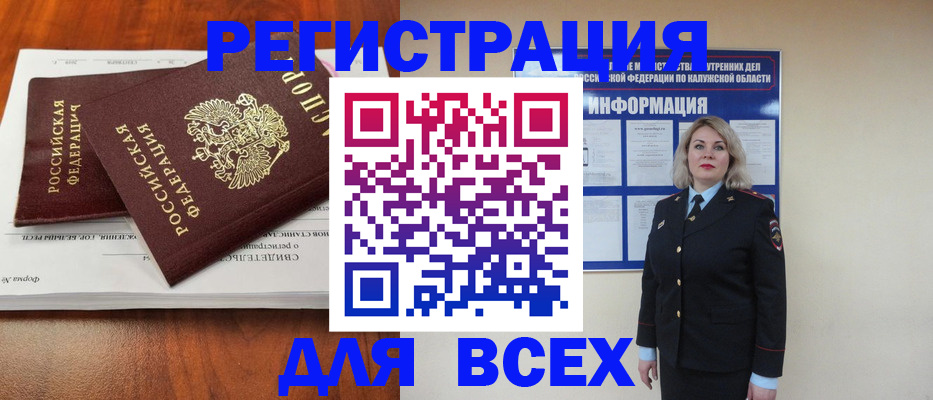 регистрация для дет. сада в Острове