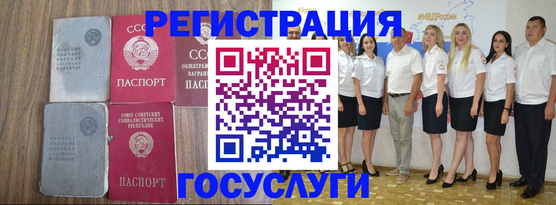 прописка от собственника в Острове