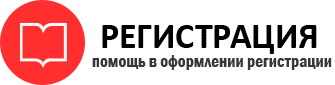 прописка в Острове id410006
